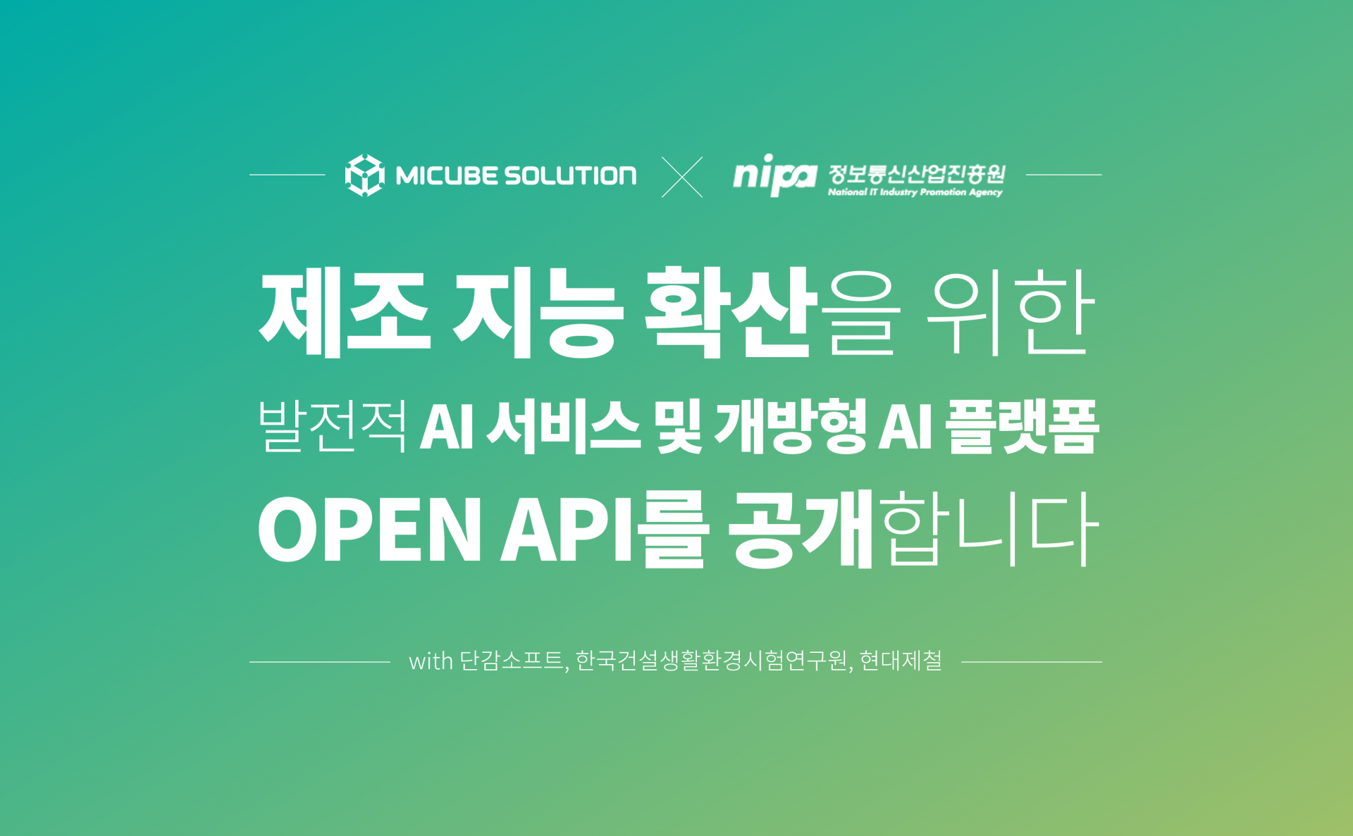 open-api